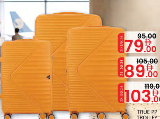available at Al Madina  in UAE - Dubai