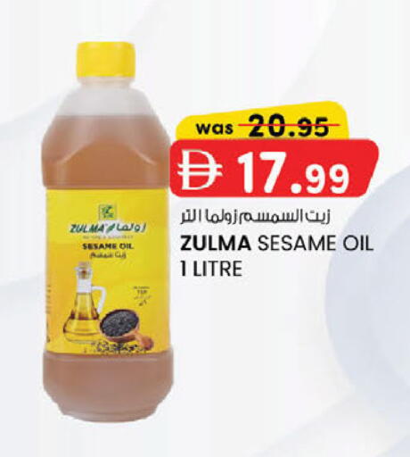 Sesame available at K M Trading  in UAE - Dubai