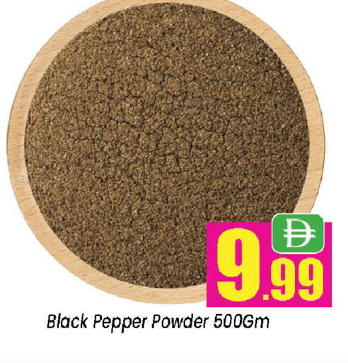 Pepper available at نيومارت هايبرماركت in الإمارات العربية المتحدة , الامارات - الشارقة / عجمان