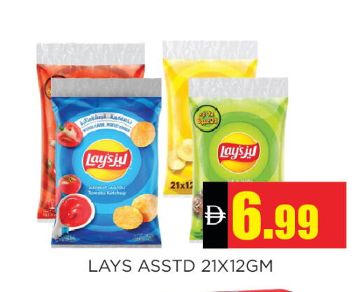 Tomato available at اينس المدينة هايبرماركت in الإمارات العربية المتحدة , الامارات - الشارقة / عجمان