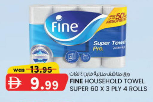 available at K.M Hypermarket in UAE - Sharjah / Ajman