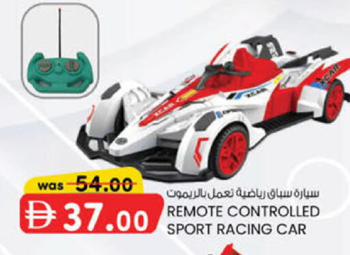 available at K.M Hypermarket in UAE - Sharjah / Ajman