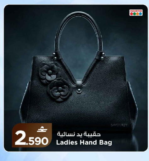 available at مارك & سايف in عُمان - مسقط‎