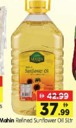 available at Al Madina Hypermarket in UAE - Abu Dhabi