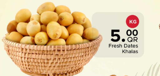 available at مركز التموين العائلي in قطر - أم صلال