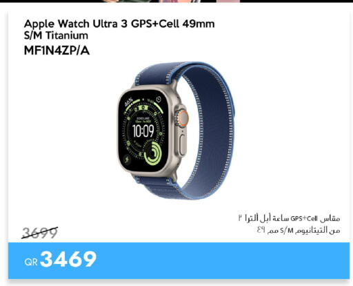 Apple available at iCONNECT  in Qatar - Al-Shahaniya
