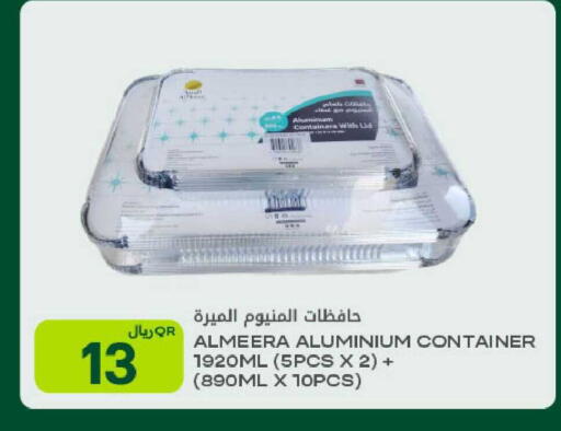 available at Al Meera in Qatar - Al Daayen