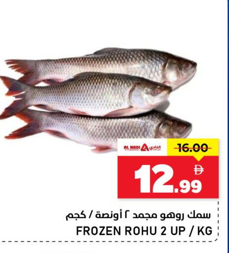 available at النادي هايبرماركت in الإمارات العربية المتحدة , الامارات - الشارقة / عجمان