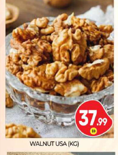 available at BIGmart in UAE - Abu Dhabi