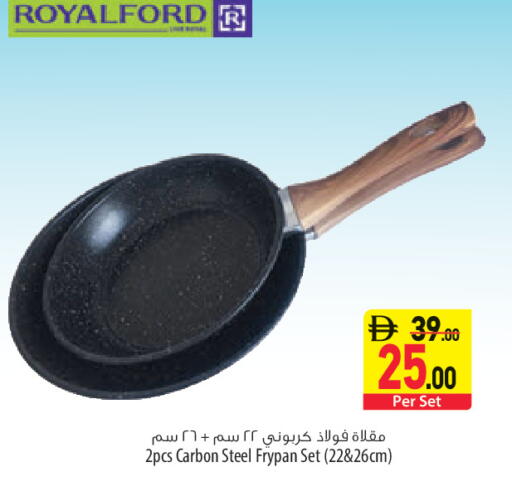 available at السفير ماركت in الإمارات العربية المتحدة , الامارات - أبو ظبي