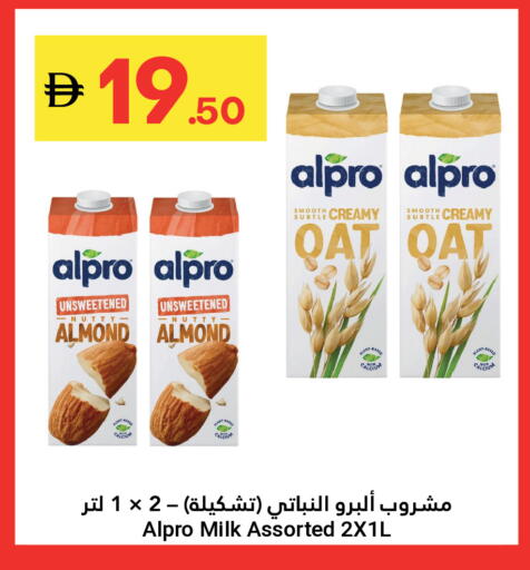 available at Grand Emirates Market in UAE - Abu Dhabi