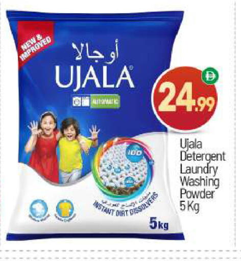 available at BIGmart in UAE - Abu Dhabi