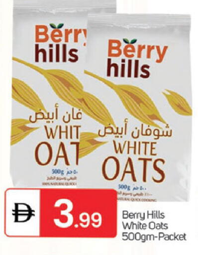available at سوق طلال in الإمارات العربية المتحدة , الامارات - دبي