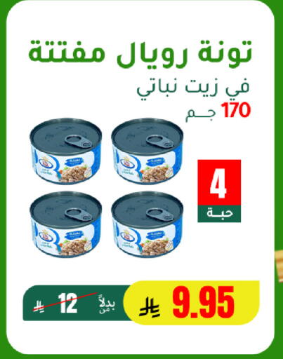 available at AlHajri Food in KSA, Saudi Arabia, Saudi - Khamis Mushait