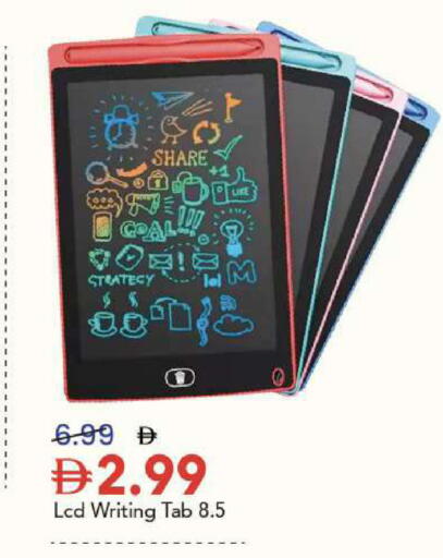 available at مارك & سيف in الإمارات العربية المتحدة , الامارات - أبو ظبي