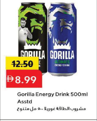 available at مارك & سيف in الإمارات العربية المتحدة , الامارات - الشارقة / عجمان