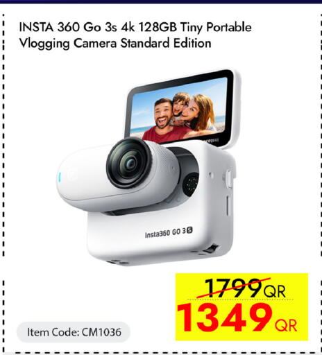 available at iCONNECT  in Qatar - Al-Shahaniya