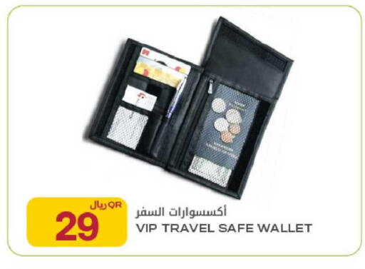 available at شركة الميرة للمواد الاستهلاكية in قطر - الوكرة