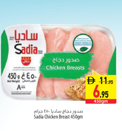 available at السفير ماركت in الإمارات العربية المتحدة , الامارات - أبو ظبي
