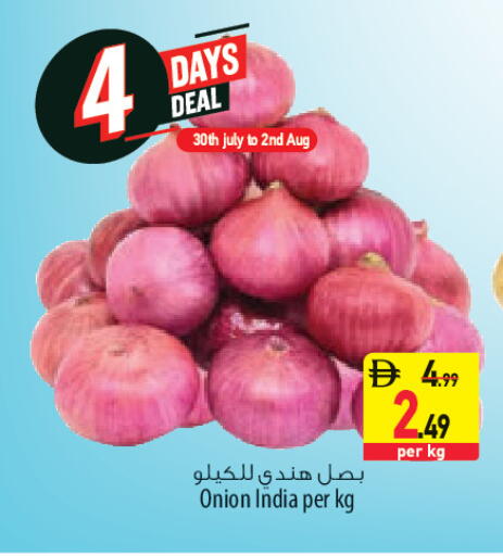 Onion from India available at Safeer Market in UAE - Abu Dhabi