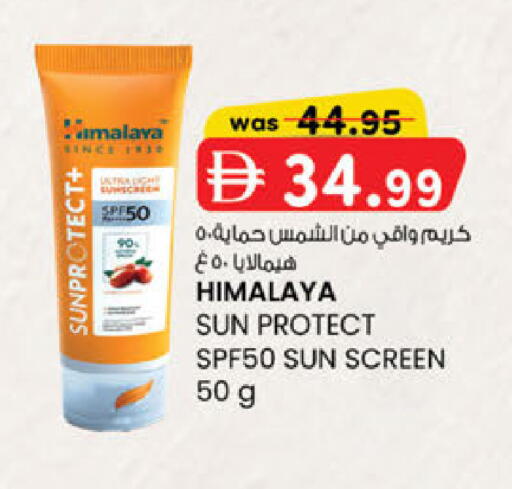 available at K.M Hypermarket in UAE - Sharjah / Ajman