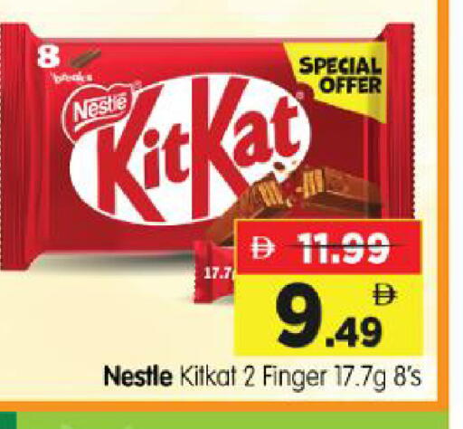 available at Al Madina Hypermarket in UAE - Abu Dhabi