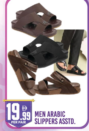 available at دريم لاند in الإمارات العربية المتحدة , الامارات - دبي