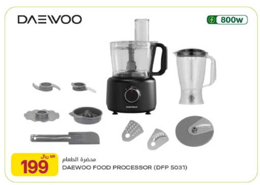 available at Al Meera in Qatar - Al Daayen