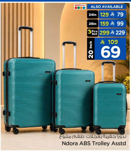 available at Hyper Al Wafa in KSA, Saudi Arabia, Saudi - Al-Kharj
