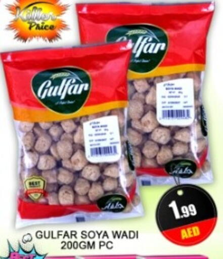 available at جرين جيفت متجر أقسام in الإمارات العربية المتحدة , الامارات - دبي