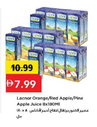 Orange Apple available at مارك & سيف in الإمارات العربية المتحدة , الامارات - أبو ظبي