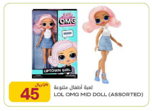 available at Al Meera in Qatar - Al Daayen