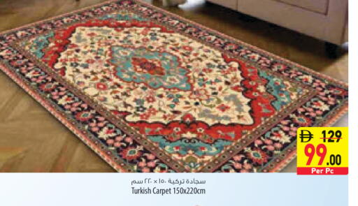 available at السفير ماركت in الإمارات العربية المتحدة , الامارات - الشارقة / عجمان