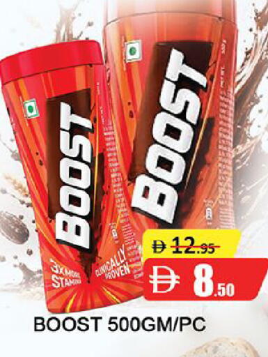 available at Al Madina  in UAE - Dubai