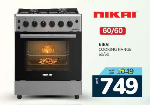 available at Al Madina  in UAE - Sharjah / Ajman