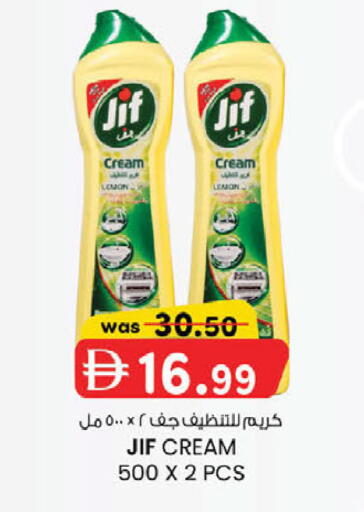 Lemon available at ك. الم. للتجارة in الإمارات العربية المتحدة , الامارات - دبي