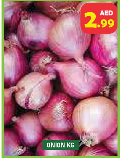 Onion available at Baniyas Spike  in UAE - Ras al Khaimah