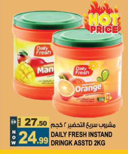 Orange available at Hashim Hypermarket in UAE - Sharjah / Ajman