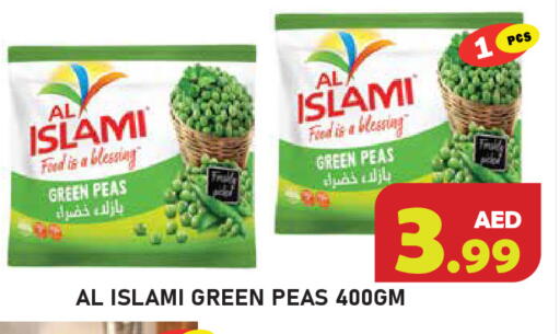 Peas available at Baniyas Spike  in UAE - Ras al Khaimah