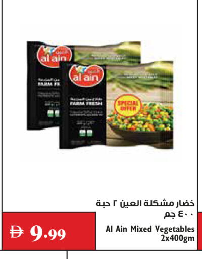 available at تروليز سوبرماركت in الإمارات العربية المتحدة , الامارات - الشارقة / عجمان