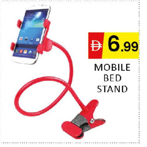 available at Al Madina  in UAE - Dubai