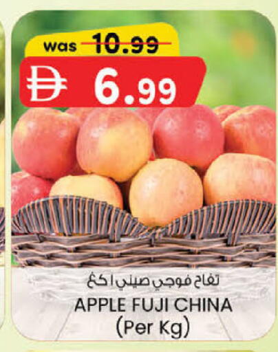 Apple from China available at ك. الم. للتجارة in الإمارات العربية المتحدة , الامارات - أبو ظبي
