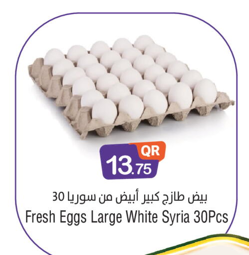available at Megamart in Qatar - Doha