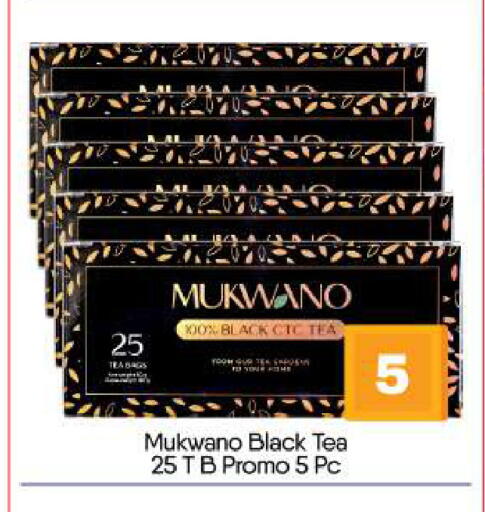 available at بيج مارت in الإمارات العربية المتحدة , الامارات - دبي