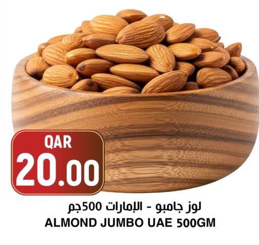 available at Aswaq Al Malaki Fresh in Qatar - Al Shamal