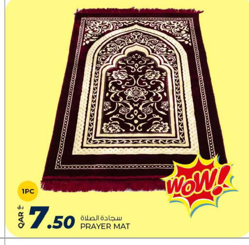 available at روابي هايبرماركت in قطر - الدوحة