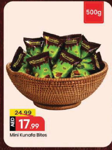 available at Mark & Save in UAE - Sharjah / Ajman
