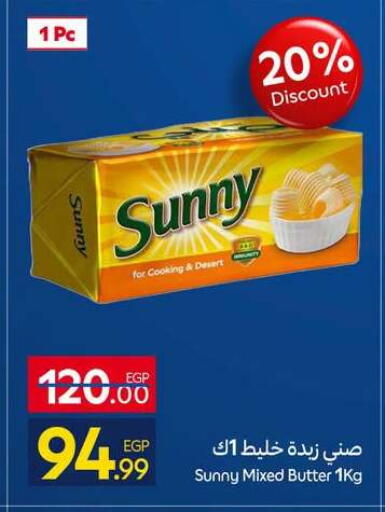 available at Carrefour  in Egypt - Cairo