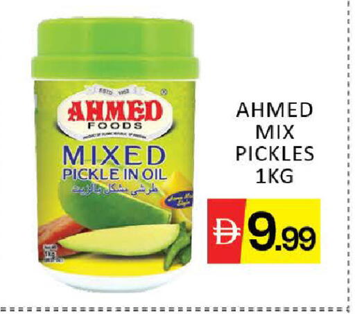 Mango available at Mango Hypermarket LLC in UAE - Dubai