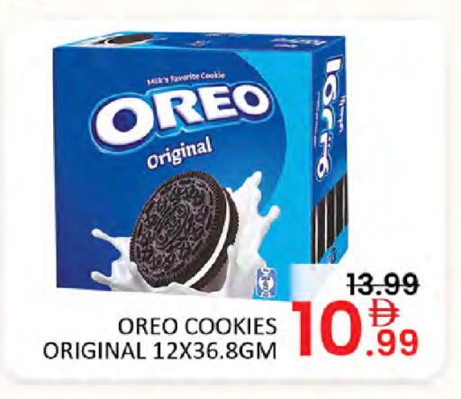 available at Al Madina  in UAE - Dubai